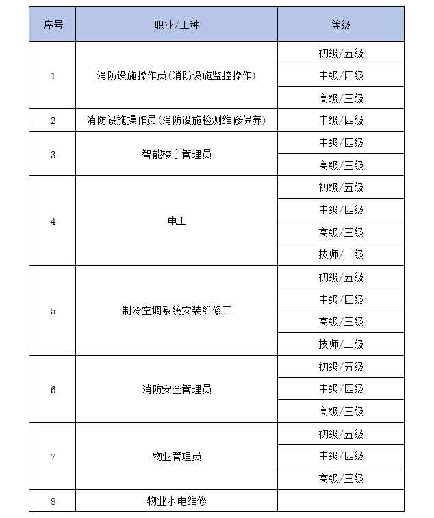 微信图片_2025-08-28_002236_409.png
