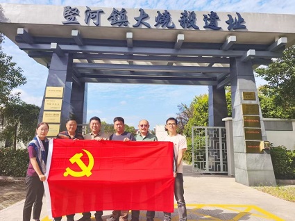 “行走人民城市，赓续红色血脉”红色寻访活动