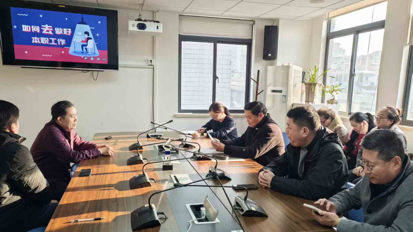 如何去做好本职工作——2026年1月16日学习纪实